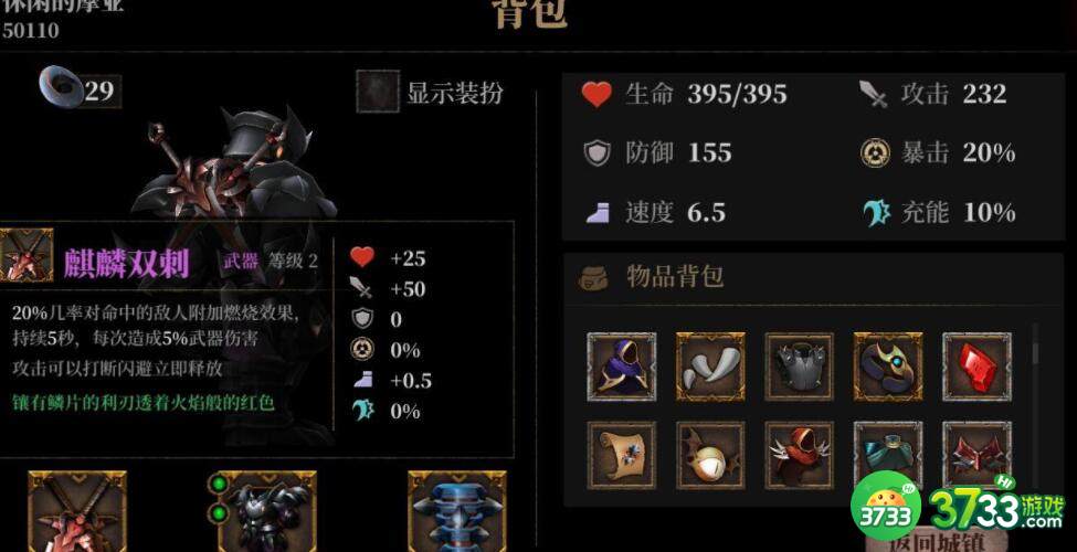 暗魔领主速通有哪些方法