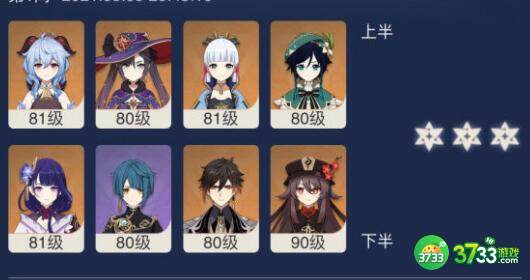 原神9.10兑换码一览