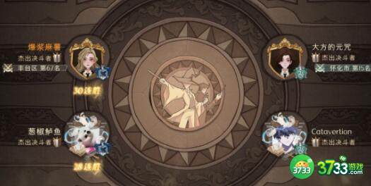 哈利波特魔法觉醒对角巷刷新地点及作用一览