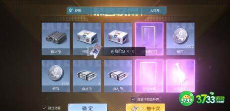 黎明觉醒专精技能如何使用