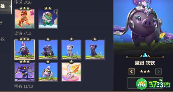 金铲铲之战白色河灵如何获得