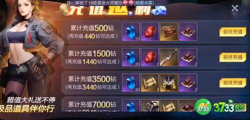 新盗墓笔记谜题破解方法