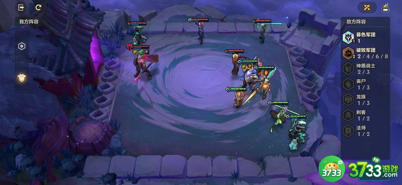 金铲铲之战腐朽之盾怎么过 腐朽之盾第三关通关打法详解[多图]图片3