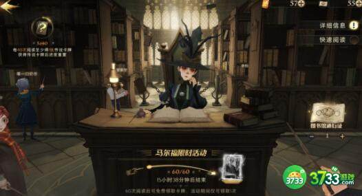 哈利波特魔法觉醒学年记录43过关卡组搭配