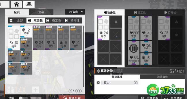 少女前线云图计划好感度如何提升