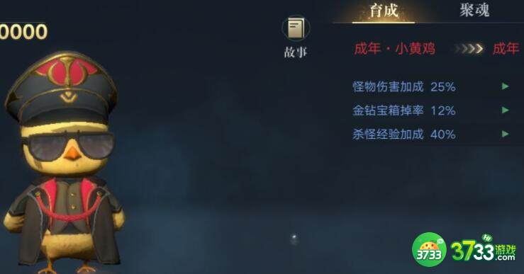 新盗墓笔记转职后如何选择职业