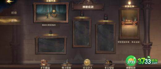 哈利波特魔法觉醒顽皮守护者8过关卡组建议