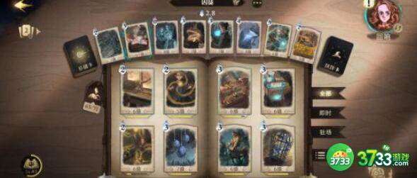 哈利波特魔法觉醒无名之书密室与囚徒通关攻略