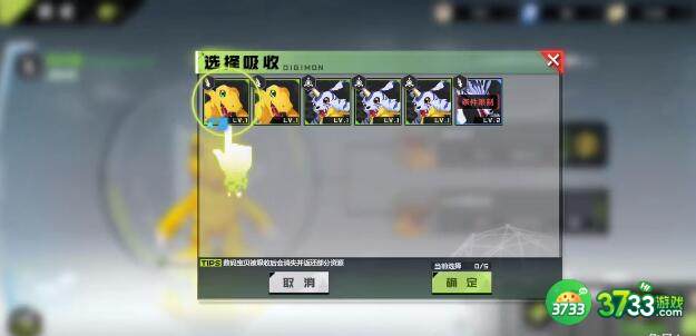 数码宝贝新世纪孵化室玩法详解