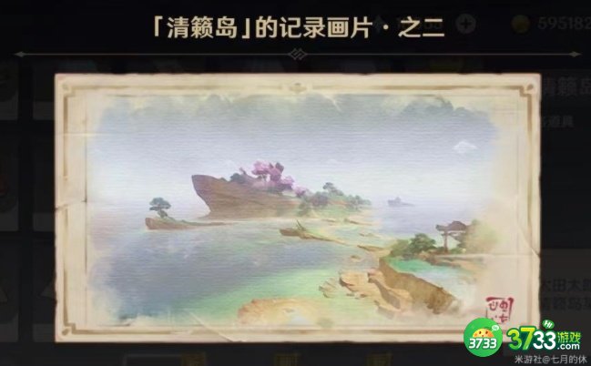 原神清籁旧忆拍照任务攻略 四个拍照位置触发总汇[多图]图片8