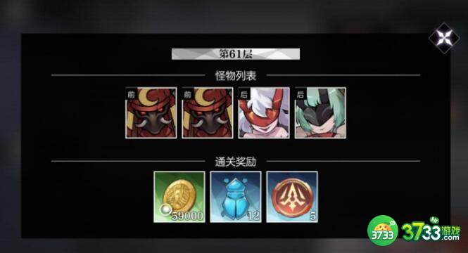 灵魂潮汐点金石如何使用