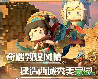 迷你世界9.14日激活码分享攻略