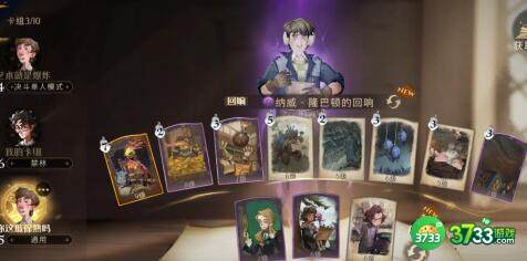 哈利波特魔法觉醒地精学院玩法攻略