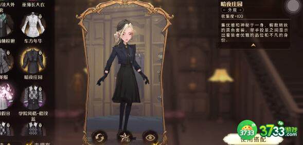 哈利波特魔法觉醒飞行扫帚获得攻略