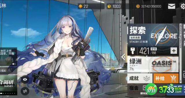 少女前线云图计划七花是否值得培养