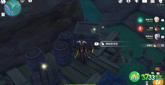 原神鹮巷物语四残页刷新地点详解