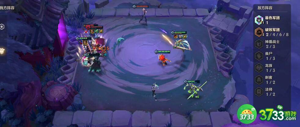 金铲铲之战腐朽之盾第三关怎么过 腐朽之盾第三关通关攻略[多图]图片2