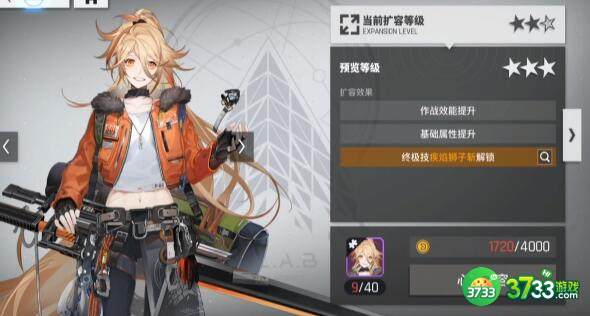 少女前线云图计划石英砂怎么获得