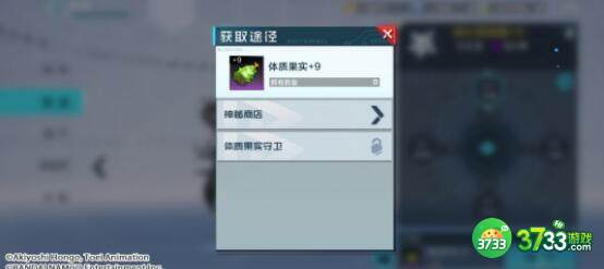 数码宝贝新世纪海天使阵容搭配详解