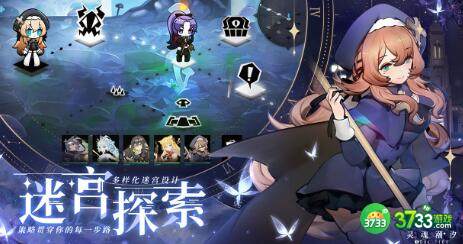 灵魂潮汐成型火队阵容攻略