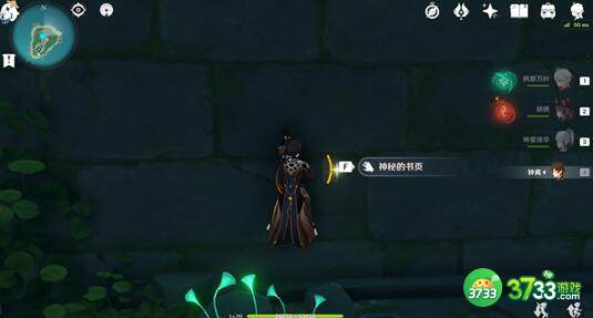 原神鹮巷物语四残页刷新地点详解