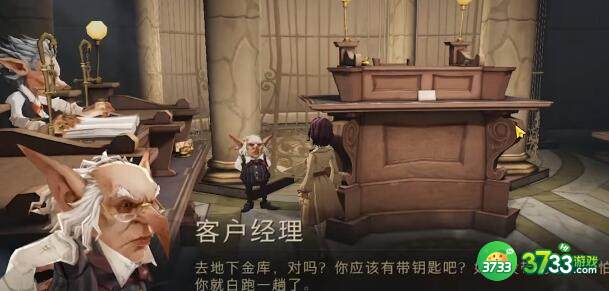 哈利波特魔法觉醒每日必做任务详解