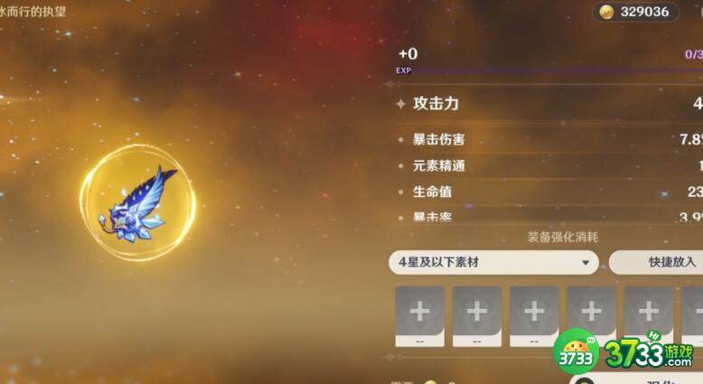 原神9.24兑换码一览