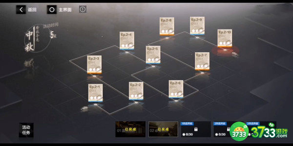 战双帕弥什踏桂寻兔攻略大全 踏桂寻兔全关卡通关攻略[多图]图片3