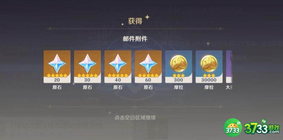灵魂潮汐主流阵容好感料理食物喜好一览