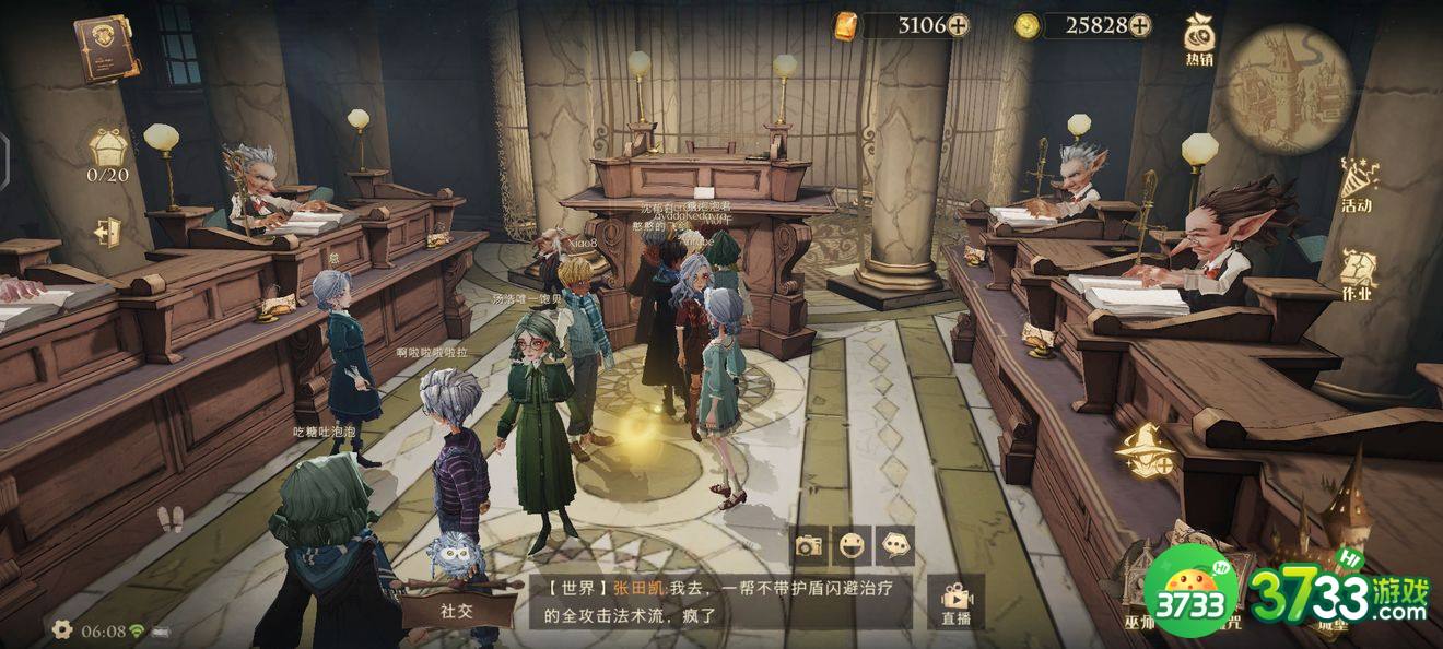 哈利波特魔法觉醒拼图寻宝第五天线索在哪 拼图寻宝第五天碎片位置攻略[多图]图片1