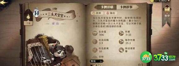 哈利波特魔法觉醒怎么获得卡牌攻略