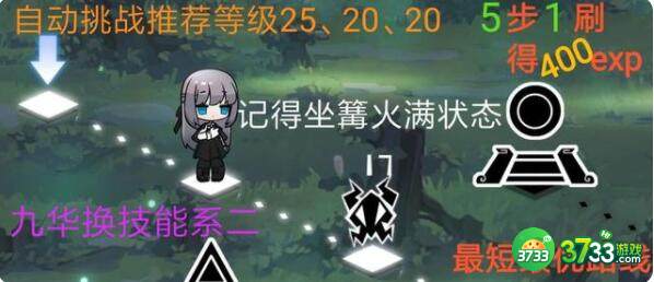 灵魂潮汐崎岖旅途迷宫快速通关攻略