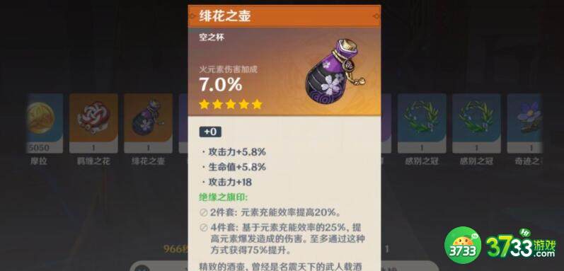 原神雷影循声活动如何参加