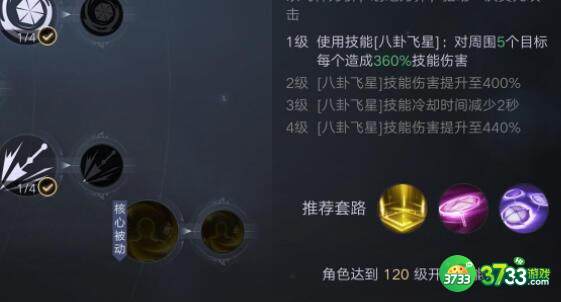 新盗墓笔记尸洞怪声任务如何开启