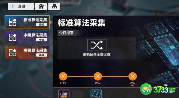 少女前线云图计划邪门阵容如何搭配