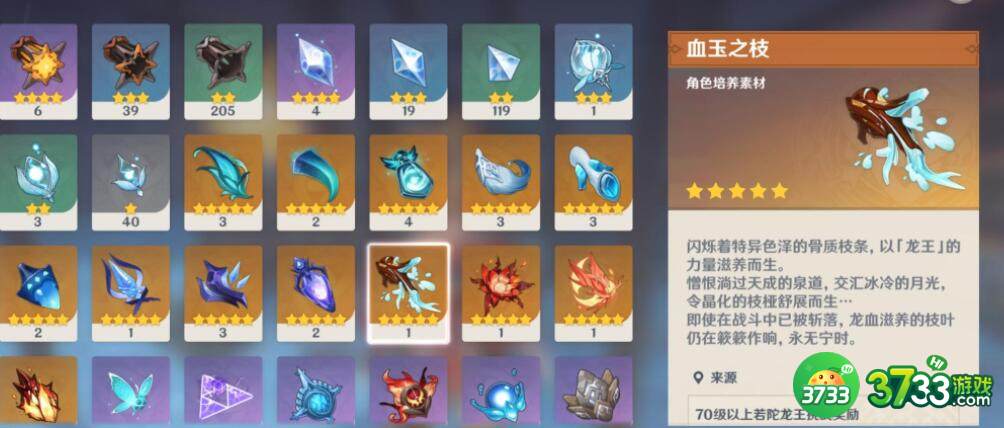 原神雷影循声活动如何参加