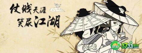 暴走英雄坛秋日雏菊作用一览