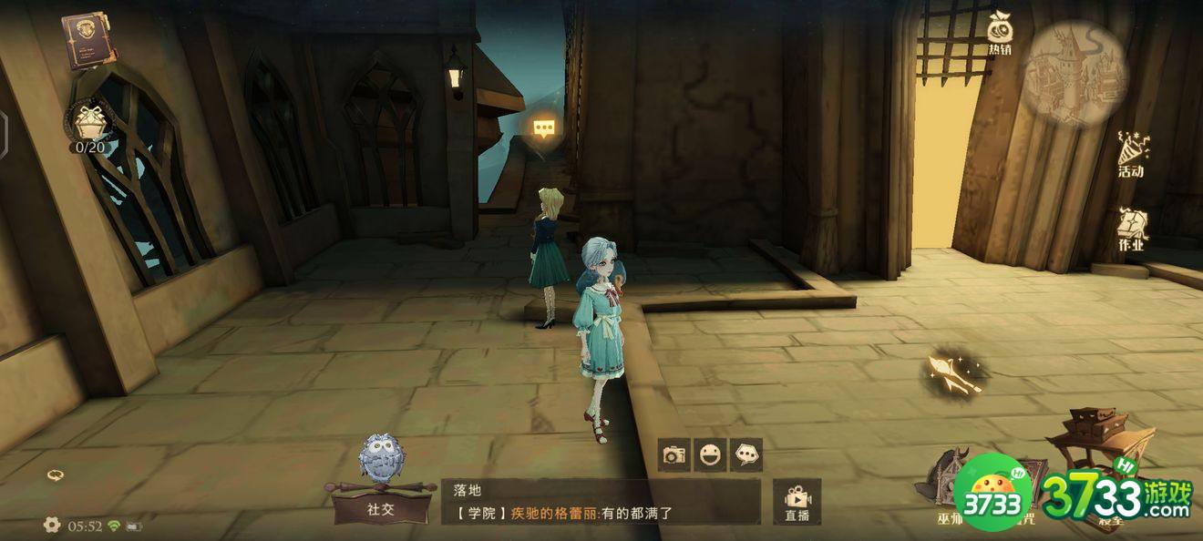 哈利波特魔法觉醒巧克力蛙第三天位置攻略 巧克力蛙第三天在哪[多图]图片1