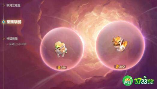 金铲铲之战潜龙刺阵容出装搭配