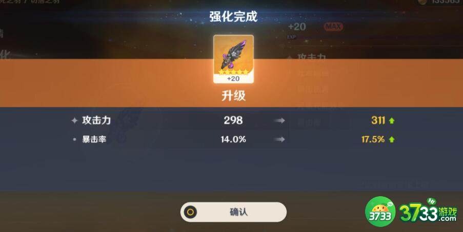 原神2.1版本联机详解