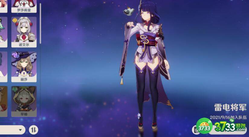 原神周年庆签到奖励有哪些