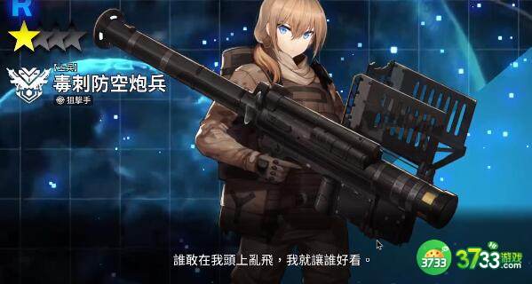 异界事务所艾斯塔克技能玩法攻略