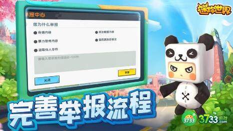 迷你世界9.15日激活码分享攻略