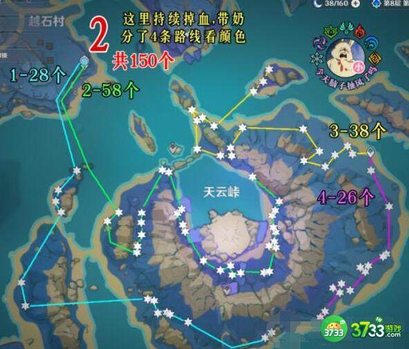 原神天云草实位置及获得方法