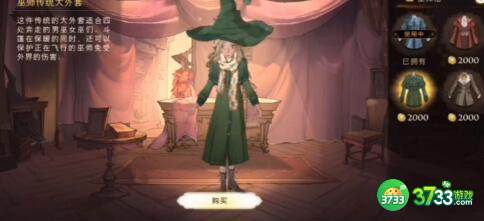 哈利波特魔法觉醒最强金卡推荐攻略