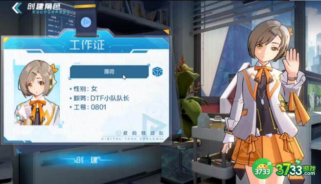 数码宝贝新世纪吸血魔兽阵容怎么搭配