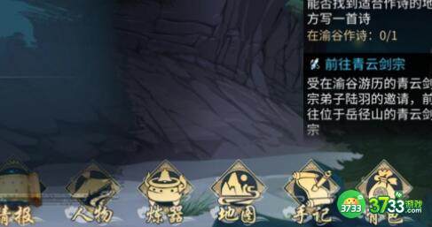 灵历十八年狂风剑法如何学习