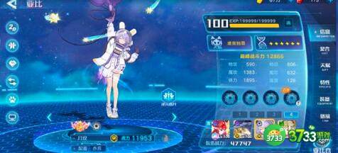 奥拉星白皇星焰阵容玩法攻略