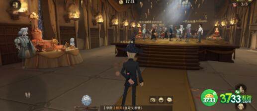 哈利波特魔法觉醒自从比西尔来带这个学校之后位置