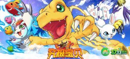 究极宝贝9月最新兑换码大全一览